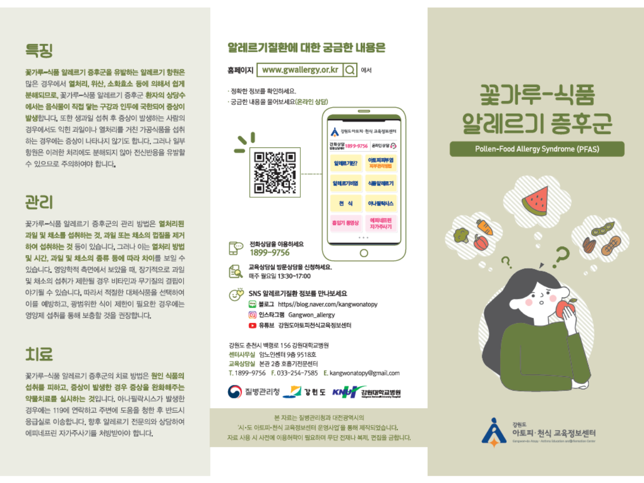 갤러리